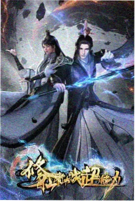 星际穿越