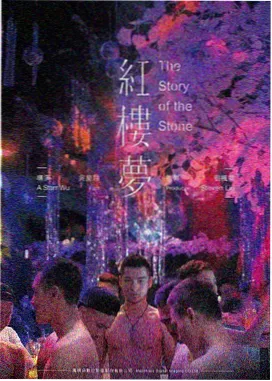 阿飞正传