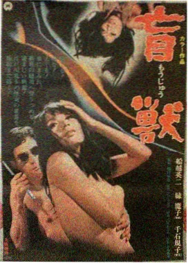 重庆森林