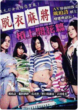 甜蜜蜜
