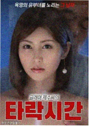 大明王朝1566
