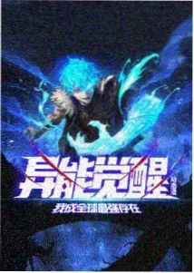 攻壳机动队